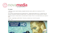 Desktop Screenshot of novamedia.ru